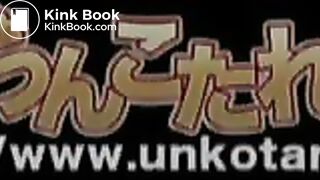 Unk... 01 - Uncensored Japanese Pooping, ScatKings.com Scat Porn 16 ScatKings.com Scat Porn